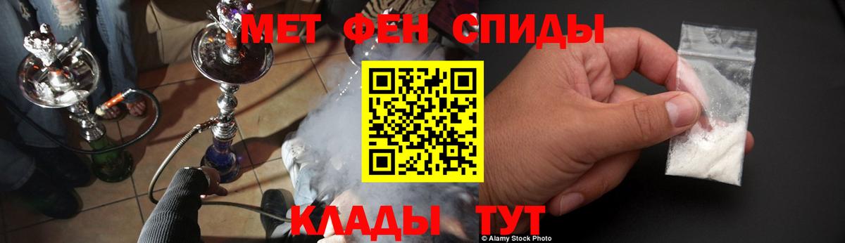 АМФ  Амфетамин 98%  Amphetamine  Гусиноозёрск  hydra рабочий сайт  Вход с VPN 