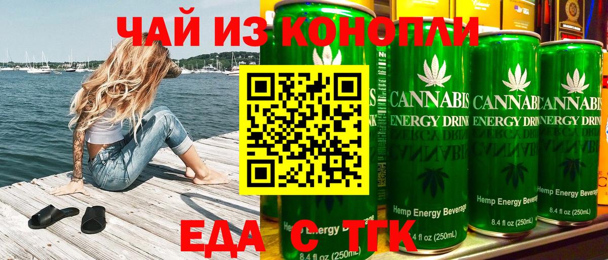 Canna-Cookies марихуана  Вход с VPN  Гусиноозёрск 