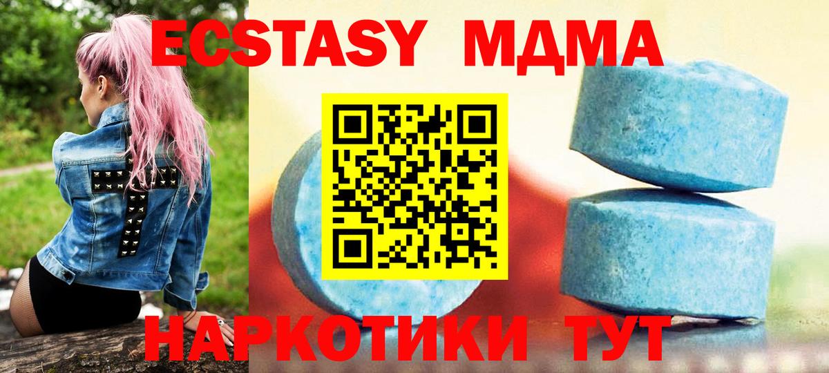 ЭКСТАЗИ бентли  Ecstasy Philipp Plein  купить  сайты  Вход с VPN  omg как зайти  Экстази  Гусиноозёрск 