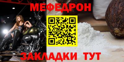 прущая мука Бийск