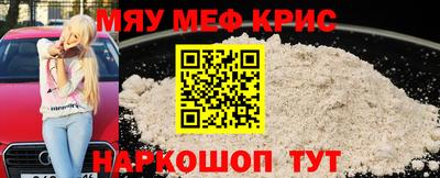 прущая мука Бийск
