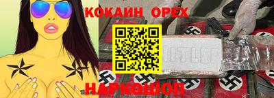 прущая мука Бийск