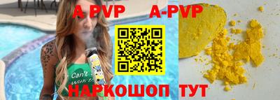прущая мука Бийск