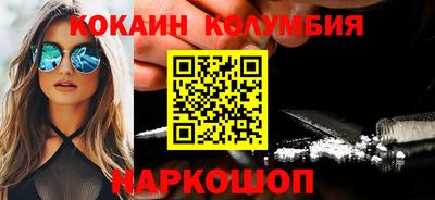 амфетамин Беслан