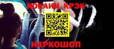 прущая мука Бийск