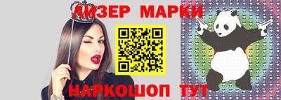 прущая мука Бийск