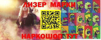 прущая мука Бийск