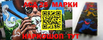 амфетамин Беслан