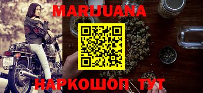 прущая мука Бийск