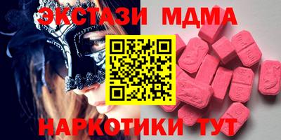 амфетамин Беслан