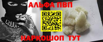 прущая мука Бийск