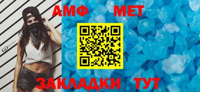 прущая мука Бийск