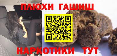 прущая мука Бийск