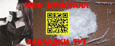 прущая мука Бийск