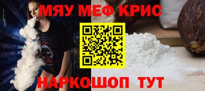 амфетамин Беслан