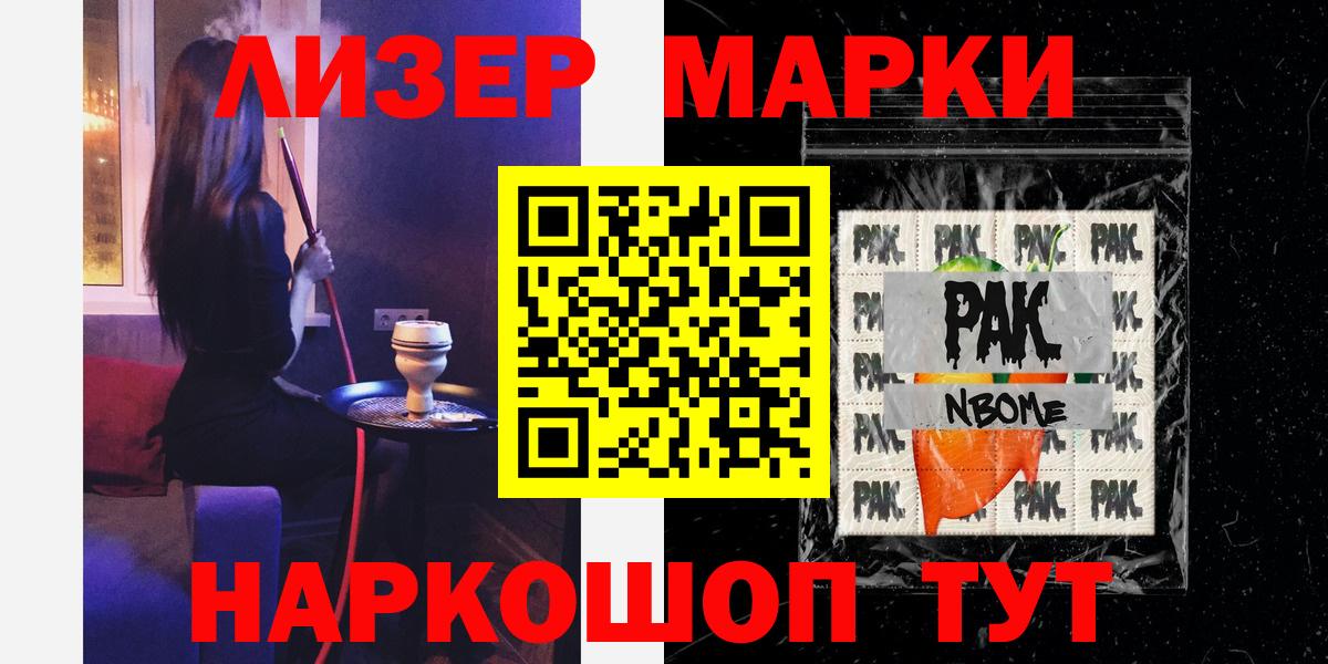 ЛСД экстази ecstasy Гусиноозёрск