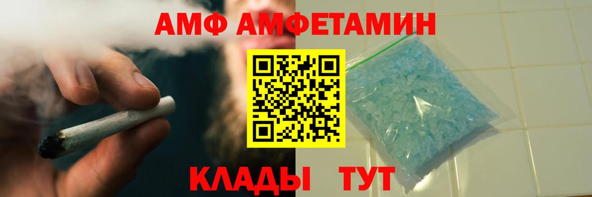 Метамфетамин пудра  Метамфетамин пудра  Вход с VPN  Гусиноозёрск 