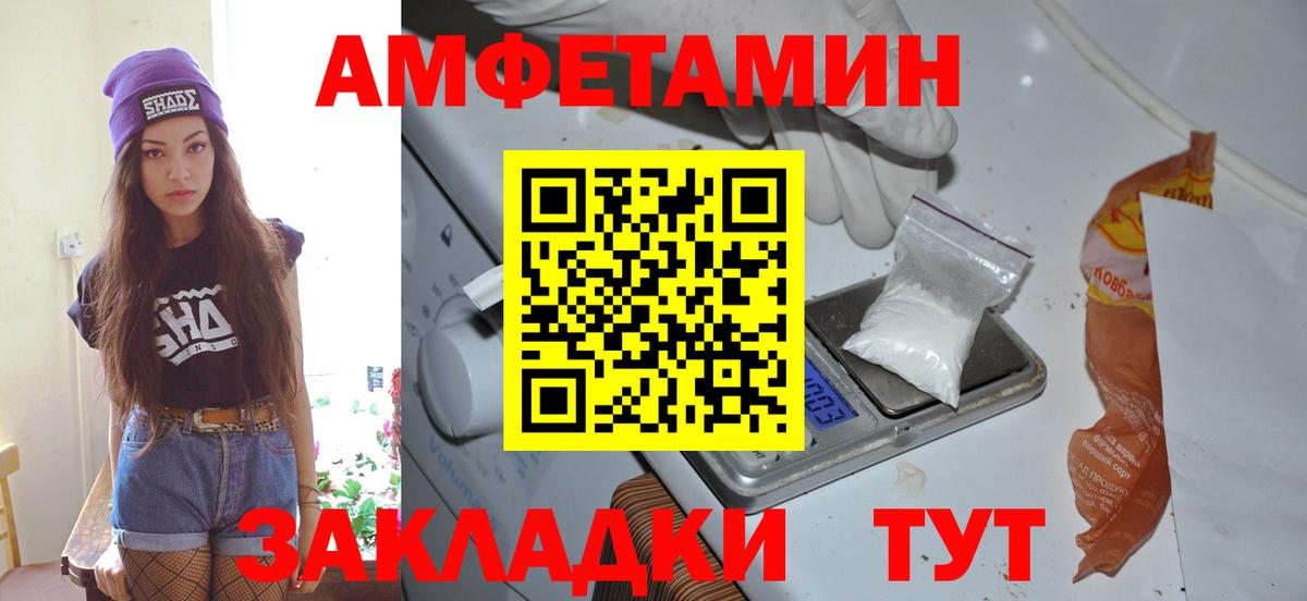 Первитин мет Гусиноозёрск