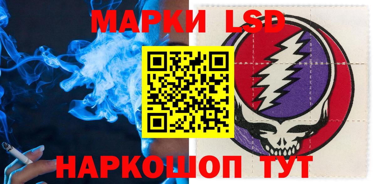 Наркотические марки 1500мкг  Вход с VPN  Наркотические марки 1500мкг  Гусиноозёрск 