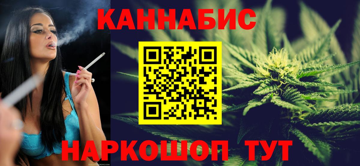 Шишки марихуана MAZAR Гусиноозёрск